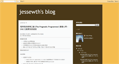 Desktop Screenshot of jessewth.blogspot.com