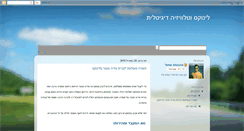 Desktop Screenshot of htpclinux.blogspot.com
