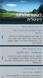 Mobile Screenshot of htpclinux.blogspot.com