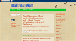 Desktop Screenshot of islamiyaulagam.blogspot.com