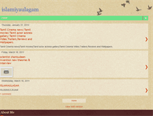 Tablet Screenshot of islamiyaulagam.blogspot.com