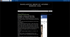 Desktop Screenshot of bdbride.blogspot.com