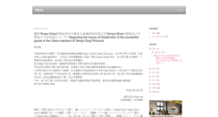 Desktop Screenshot of 100per-news.blogspot.com