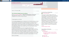 Desktop Screenshot of enavimabrosta.blogspot.com
