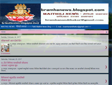 Tablet Screenshot of bramhanews.blogspot.com