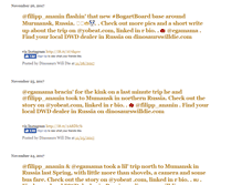 Tablet Screenshot of dinosaurswilldiesnowboards.blogspot.com