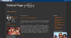 Desktop Screenshot of dts-political-page.blogspot.com