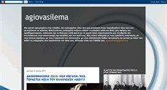 Desktop Screenshot of agiovasilema.blogspot.com