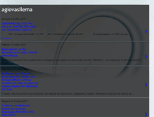 Tablet Screenshot of agiovasilema.blogspot.com