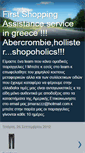 Mobile Screenshot of originalabercrombiehollisteringreece.blogspot.com