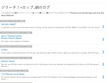 Tablet Screenshot of jirachirob.blogspot.com