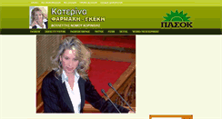 Desktop Screenshot of kfarmaki.blogspot.com