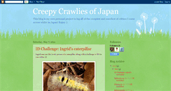 Desktop Screenshot of creepycrawliesofjapan.blogspot.com