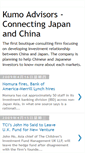 Mobile Screenshot of kumoadvisors.blogspot.com