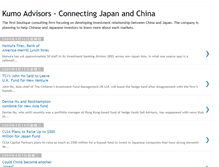 Tablet Screenshot of kumoadvisors.blogspot.com