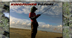 Desktop Screenshot of kingfisheryo-zuri.blogspot.com