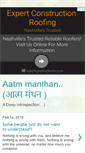 Mobile Screenshot of feelings-ankita.blogspot.com