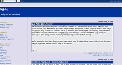 Desktop Screenshot of kathavu.blogspot.com