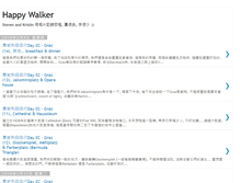 Tablet Screenshot of happy-walker.blogspot.com