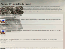 Tablet Screenshot of ancientorchesis.blogspot.com