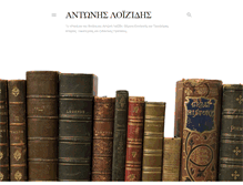 Tablet Screenshot of antoniosloizides.blogspot.com