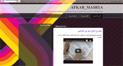 Desktop Screenshot of mishmisha-masrya.blogspot.com