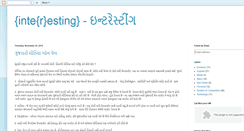 Desktop Screenshot of amdawadi.blogspot.com