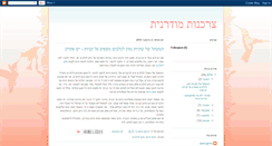 Desktop Screenshot of modern-biz.blogspot.com