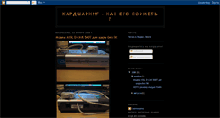 Desktop Screenshot of mycardsharing.blogspot.com