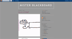 Desktop Screenshot of blackboardman.blogspot.com