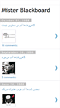 Mobile Screenshot of blackboardman.blogspot.com