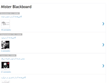 Tablet Screenshot of blackboardman.blogspot.com