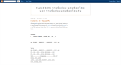 Desktop Screenshot of camfrog18uproom.blogspot.com