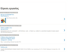 Tablet Screenshot of euresi-ergasias.blogspot.com