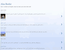 Tablet Screenshot of bashir-alaa.blogspot.com
