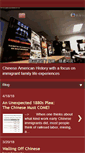 Mobile Screenshot of chineseamericanhistorian.blogspot.com
