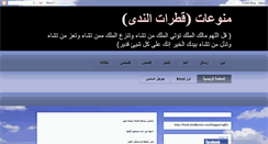 Desktop Screenshot of islam100035.blogspot.com