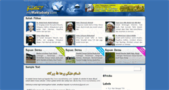 Desktop Screenshot of mymaktabaty.blogspot.com
