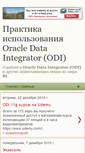 Mobile Screenshot of odi-usage.blogspot.com