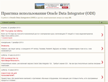 Tablet Screenshot of odi-usage.blogspot.com
