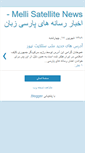 Mobile Screenshot of mellisatnews.blogspot.com