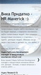 Mobile Screenshot of hr-maverick.blogspot.com