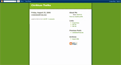 Desktop Screenshot of chirikkumthalika.blogspot.com