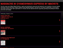 Tablet Screenshot of gyaneshwariexpress.blogspot.com