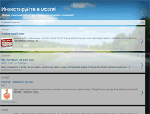 Tablet Screenshot of elena-peredriy.blogspot.com
