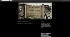 Desktop Screenshot of karjala-avtonom.blogspot.com