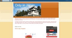 Desktop Screenshot of ozzy78onlyinjapan.blogspot.com