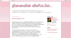 Desktop Screenshot of kavinaya.blogspot.com