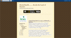 Desktop Screenshot of harthal.blogspot.com