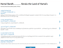 Tablet Screenshot of harthal.blogspot.com